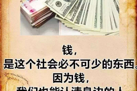 东阳债务清欠服务